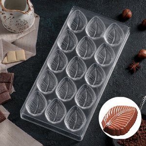 Форма для шоколада 15 ячеек "Листва" 27,5x13,5x2,4 см