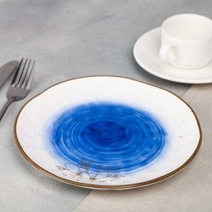 Тарелка "LOVE", голубая, 21,8 см