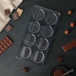 Форма для шоколада 8 ячеек "Круг" 33x16,4x2,5 см