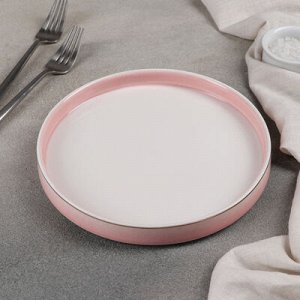 Блюдо для подачи "Туманность" 19,5х2,5 см, цвет розовый