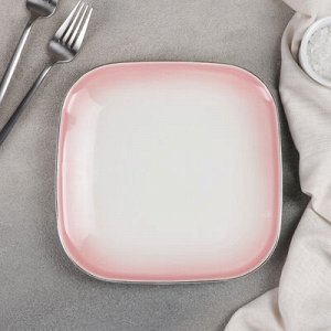 Блюдо для подачи "Туманность" 20х2 см, цвет розовый
