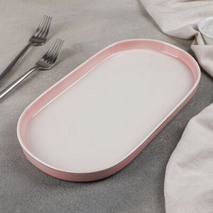 Блюдо для подачи "Туманность" 30,5х16,5 см, цвет розовый