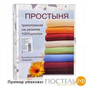 Трикотажная простыня на резинке 140х200х20, 100% хлопок, пл. 145 гр./кв. м., "Треугольники (оранжевый)"