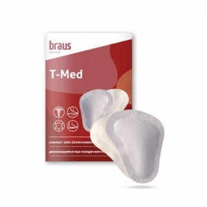 Подкладки ортопедические Braus T-Med, размер 44-46