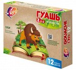 Гуашь &quot;ZOO&quot; 12 цветов по 15 мл в баночках с закручивающейся крышкой