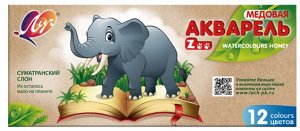 Краски акварельные Луч "ZOO" 12 цветов в картонной упаковке без кисточки