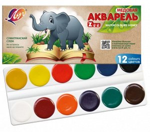 Краски акварельные Луч "ZOO" 12 цветов в картонной упаковке без кисточки