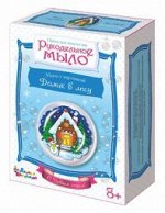 Набор для изготовления мыла. Рукодельное мыло с картинкой &quot;Домик в лесу&quot; (С Новым годом!)