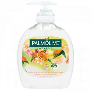 PALMOLIVE (ПАЛМОЛИВ) Мыло жидкое Натурэль увлажнение для чувствительной кожи - миндаль и увлажняющее молочко, 300 мл