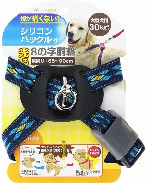 Шлейка «Легко Надеть» с защитным механизмом от перекручивания с силиконовым креплением для собак. Размер L. Синяя