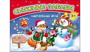 Настольная Игра Снежные забавы (игровое поле с карточками, 4 фишки, кубик, инструкция) (в коробке) (от 3 лет) ИН-9893, (Рыжий кот)