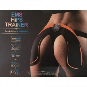 Тренажер для ягодиц EMS hips trainer