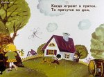 Диафильм
