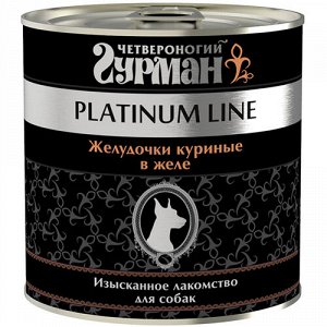 Четвероногий Гурман Platinum конс 240гр д/соб Куриные желудочки/Желе