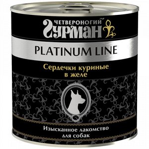 Четвероногий Гурман Platinum конс 240гр д/соб Куриные сердечки/Желе (1/12)