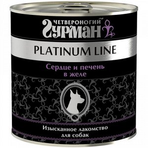 Четвероногий Гурман Platinum конс 240гр д/соб Сердце/Печень/Желе (1/12)