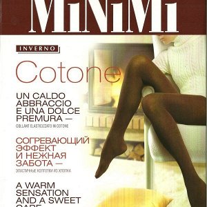 Колготки Minimi COTONE 250