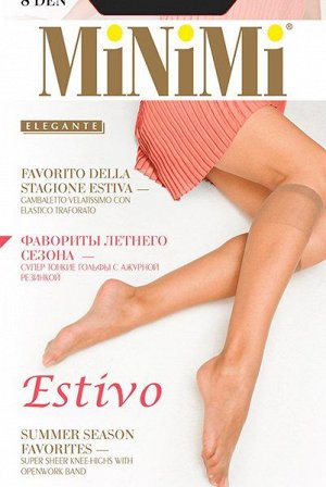 Колготки Minimi ESTIVO 8