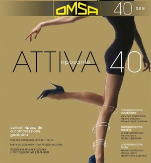 Колготки Omsa ATTIVA 40