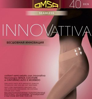 Колготки Omsa INNOVATTIVA 40