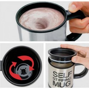 Кружка-мешалка Self stirring mug