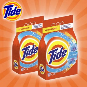 TIDE СМC Автомат Lenor scent, 4.5 кг