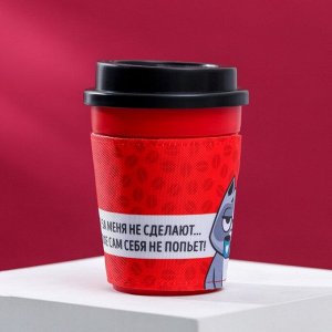 Термостакан "Кофе сам себя не попьёт", 340 мл