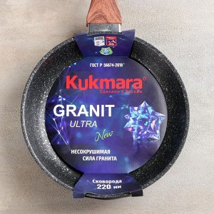 Сковорода Granit ultra, d=22 см, с ручкой, антипригарное покрытие, цвет зелёный