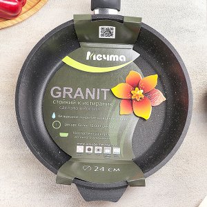 Сковорода «Гранит Black», 24 см, антипригарное покрытие