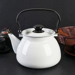 Чайник сферический, 3 л, цвет белый, без деколи