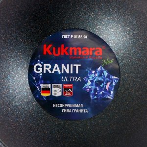 Казан для плова Granit ultra, 3,5 л, стеклянная крышка, АП линия, цвет синий