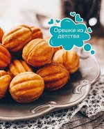 🍩 Разные вкусняшки к чаю. Свежие, вкусные- пекут под заказ