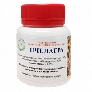 ПЧЕЛАГРА (натуральное общеукрепляющее средство) 50 г