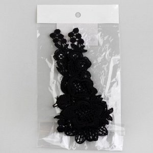 Аппликации пришивные «Лейсы», 16 - 6,5 см, пара, цвет чёрный