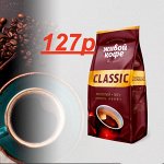 Живой кофе Классик молотый 150г