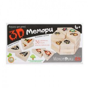 Игра 3D Мемори Монстрики