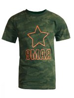 Футболка для мальчиков арт 11327-2