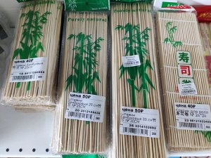 Коврик бамбуковый