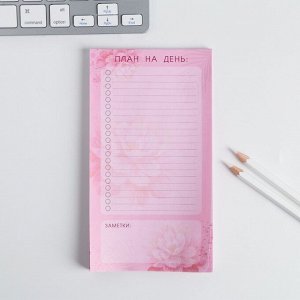 Канцелярский набор ежедневник, планинг, блок бумаг и ручка "#Счастье рядом"