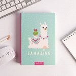 Скетчбук А5 180 листов &quot;Lamazing&quot;