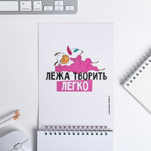 Скетчбук А5, 40 листов «Котобук»100 г/м2