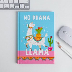 Art Fox Канцелярский набор NO DRAMA LLama: ежедневник, планинг, блок бумаг и ручка