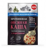 Bionova каша протеиновая овсяная 40 г