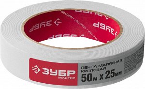 Малярный скотч 25мм х 50м