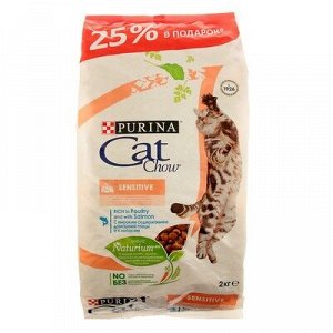 Акция +25%! Сухой корм CAT CHOW для кошек с чувствительным пищеварением, 2 кг