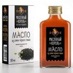 Масло из семян черного тмина (смесь) «Масляный Король», 100 мл