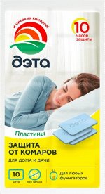ДЭТА insecto Пластины от летающих насекомых /10