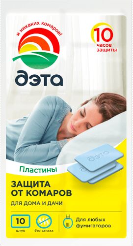 ДЭТА insecto Пластины от летающих насекомых /10
