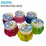 Слайм Interesting Mud с игрушкой 1 шт.