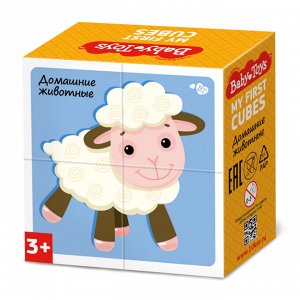 Кубики "Домашние животные" (без обклейки) 4 шт BABY TOYS